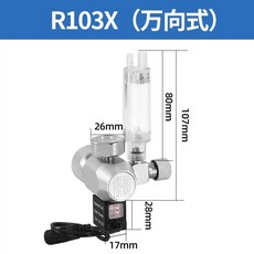 수조 수초 레귤레이터 조절기 전자밸브 co2 이탄 감압계 실린더 장비 측정기