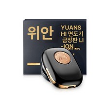 전기 면도기 차량용 usb 사무실 휴대용 자동차면도기 방수 간편함 여행, 쿨블랙, 기본 모델명/품번