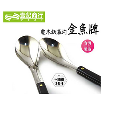 不鏽鋼湯勺 加長柄湯勺 廚房湯勺 餐具, 一般, 1個