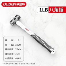 一體錘子 多功能重型八角錘 榔頭實心鐵錘 連體手錘 裝修工具 八角錘 連體重型錘子 拆墻大鐵錘 手錘 實心鐵錘 重型大錘, 1個, 1磅黑勇士八角錘高品質