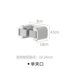 日式拖把掛鈎 免打孔壁掛 衛生間浴室收納神器 無痕扣 置物架 拖把夾, 1個, 單夾口