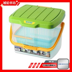 MIRAREED 可承重洗車水桶20L 提籃 翠綠 WK-20 洗車桶 露營桶 置物桶 承重90kg 桶蓋牢固準確密合