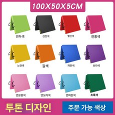 찜질방 매트 요가 스트레칭 레자 병원 휴게실 고시원 수면 찜질방매트 블랙 두께 거치랙, 1.2단 레더 100x50x5cm
