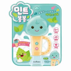 사운드북 노래북 노래책, 기본