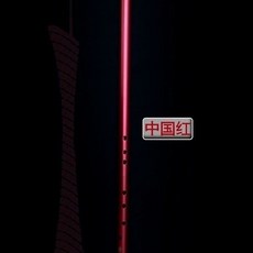 可開發票 3X3超級組閤簫 鎂鋁閤金南蕭 鋼洞簫樂器 尺八唐口演奏紅雅黑 洞簫樂器 六孔古代樂器金屬樂器, 1個, 一支G調註明顏色