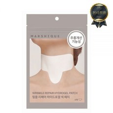 (정품배송) 링클 리페어 하이드로겔 넥패치-콜라겐 패치 목주름패치 넥마스크 가로목주름 세로목주름