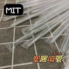 獨立包裝 透明 吸管 1KG/包 斜口吸管 PP 一次性塑膠吸管 茶飲 珍珠波霸, 1個, 6mm*21cm (1kg)黑