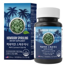 하와이안 스피루리나 스피룰리나 180정 3개월분 하와이 Cyanotech사 원료 엽록소 15mg, 1박스