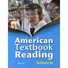 American Textbook Reading Science. 3, science 3, 월드컴에듀, Ellen Guerrero