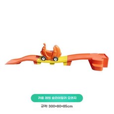 목마 슬라이드 미끄럼틀 놀이 수영장 소파 야외 기구, G