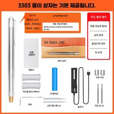충전식 전동 각인펜 금속 소형 조각 마킹기, 1개입