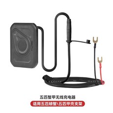 川崎Ninja400/500五匹 摩託車減震手機支架螃蟹彩色導航架 防震防抖 臺灣出貨, 無線充（不含手機架）