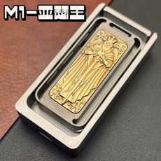 亞瑟王推牌 彈窗推牌 鋯合金推牌, 如圖所示, 1個