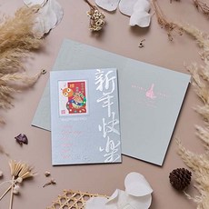 1A 2025 蛇年賀年卡新年快樂30張入 精美設計 傳遞溫馨祝福, 1個