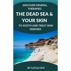 (영문도서) The Dead Sea And Your Skin: Discover Mineral Therapies To Sooth and Treat Skin... Paperback, Independently Published, English, 9798308246572