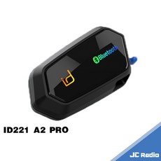 iD221 安全帽藍芽耳機麥克風 前後對講 連接導航, (可混音)A2PRO 藍牙耳機組標準黑色, 標準黑色, (可混音)A2PRO 藍牙耳機組標準黑色