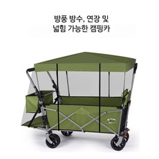 유모차 잉글레시나 퀄리티 제트 휴대용 유모차대여 한시적 퀴드 절충형유모차 경량유모차 신생아 할머니유모차, 확장형 대형 푸시카트+차양+모기장
