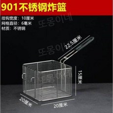 또몽이네 미세 튀김망 스테인리스 바구니 채반 미세거름망 고밀도 1mm, 13. 6S 골대 (20x20x15cm)