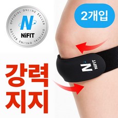 니핏 무릎안심 슬개골 슬개건 무릎보호대, 블랙, 2개