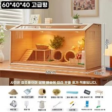 햄스터 케이지 다람쥐 모델 고슴도치 친칠라 60x30x30 대형 표준 집 사육장, 1개, M. 60x40x40