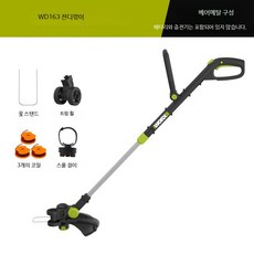WORX 웍스 전동 잔디깎이 휴대용 충전식 소형 정원 제초기 가정용 무선 관리기 잡초 트리머, WD163 기계 톱날 사용 불가, 1개