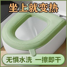 馬桶墊 加厚 保暖 坐墊, 1個, 坐上就發熱 防水隔污+馬桶通用GG,無帶提手：1只裝 混色 常規GG