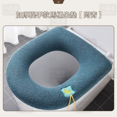 川島屋 日本製升級提手款加厚記憶棉馬桶墊 台灣發貨 保暖馬桶墊 馬桶蓋套 馬桶圈 悶青, 1個