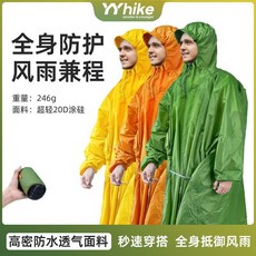 YYhike 全身式防風雨衣 男女適用 徒步登山釣魚露營, 超輕透氣雨披（地墊 天幕 雨衣）,均碼, 1個