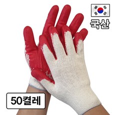 국산 반코팅 목장갑 13게이지 사계절용, 50세트, 레드
