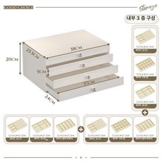 고급 파일백 화장품 수납함 데스크 정리함, 1개, 파일 캐비닛 주얼리 박스 세트 C