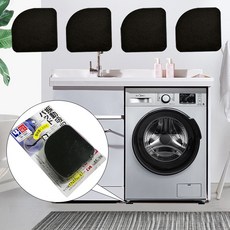 洗衣機防震墊 冰箱防震靜音墊 緩衝抗震隔熱防潮抗化學腐蝕桌椅防滑墊, 1個, 洗衣機防震墊【單入裝】