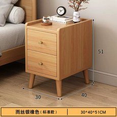 침대옆 틈새수납장 소파 협탁 미니 수납 슬림 서랍장, 1개, Z. 더블 스타일 레인 실크 실버 오크 30CM