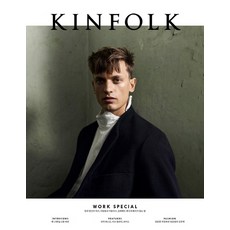 EUM Kinfolk Vol 22