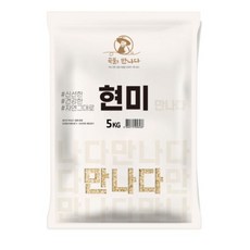 곡물을 만나다 국산 현미, 5kg, 1개