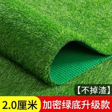 인조잔디 셀프시공 5m 카펫 방수 30mm 롤매트 폭200cmX33m 시험 5cm, 14 2cm 그린배색 / 찌꺼기 안빠짐 (1m x 1m, 1개