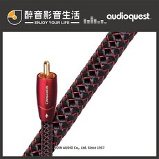 AudioQuest Cinnamon 數位同軸線，美國製造，台灣公司貨，高純度傳輸，降低訊號干擾，提升音質, 0.75m