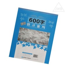 에스웍 B4 600자 원고지 24매 원고용지