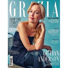 Grazia Uk 2024년3월18일호 (영국 여성을 위한 주간잡지 그라지아 월드매거진) - 당일발송