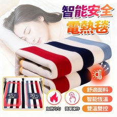 附發票 法蘭絨電熱毯 暖身毯 110V雙控定時 加熱墊 熱敷墊 恆溫發熱 防水安全斷電 單人電毯 雙人電熱, 單人 條紋款 尺寸[150*70cm],標準款-兩檔調溫不能定時