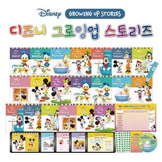 [블루앤트리] 디즈니 그로잉업 스토리즈 세이펜 호환, 없음