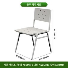강철제 이층침대 침대가드 벙커침대 학생용 기숙사, 학습 의자