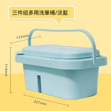 顔料洗筆筒 多功能洗筆筒 可插筆調色盤 刷筆筒 水粉 水彩顔料 調色盤 繪畵工具套裝 繪畫水桶 9Y9J, 三件套多用洗筆桶[淡藍], 1個