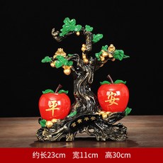 蘋果樹擺件富貴平安樹脂節日, 1件, 小號富貴平安:如圖所示