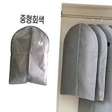 부직포옷커버 양복정리 중형회색, 1개, 1개입