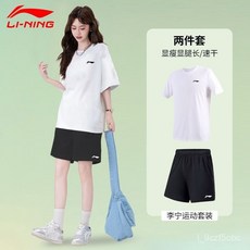 臺灣出貨 羽毛球服 運動套裝女速幹兩件套正品夏季男女衕款健身羽毛球短袖短褲子