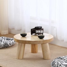 다도 테이블 원형 미니 티테이블 좌식 낮은 소형 찻상 원목, B. 단품 소형 테이블 40x40x21 원목색