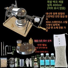 캠핑용 미니 뻥튀기기계 옥수수 밸브 강냉이 제조기 옛날, 기본 모델명/품번, 430 직선 이중 밸브 3가스