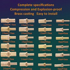 25MM 6MM 파이프 웨이 스트레이트 황동 호스 4MM 피팅 바브 감속기 커플러 구리 어댑터 10MM 8MM 감소 커넥터, Brass joint, 1개
