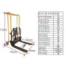 소형 수동 쟈키 승강기, 1개
