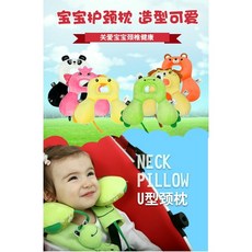 小孟好物團GO護頸記憶枕寶寶1-3歲兒童適用新生兒定型U型枕，保護頸椎，舒適透氣，多色可選, 青蛙